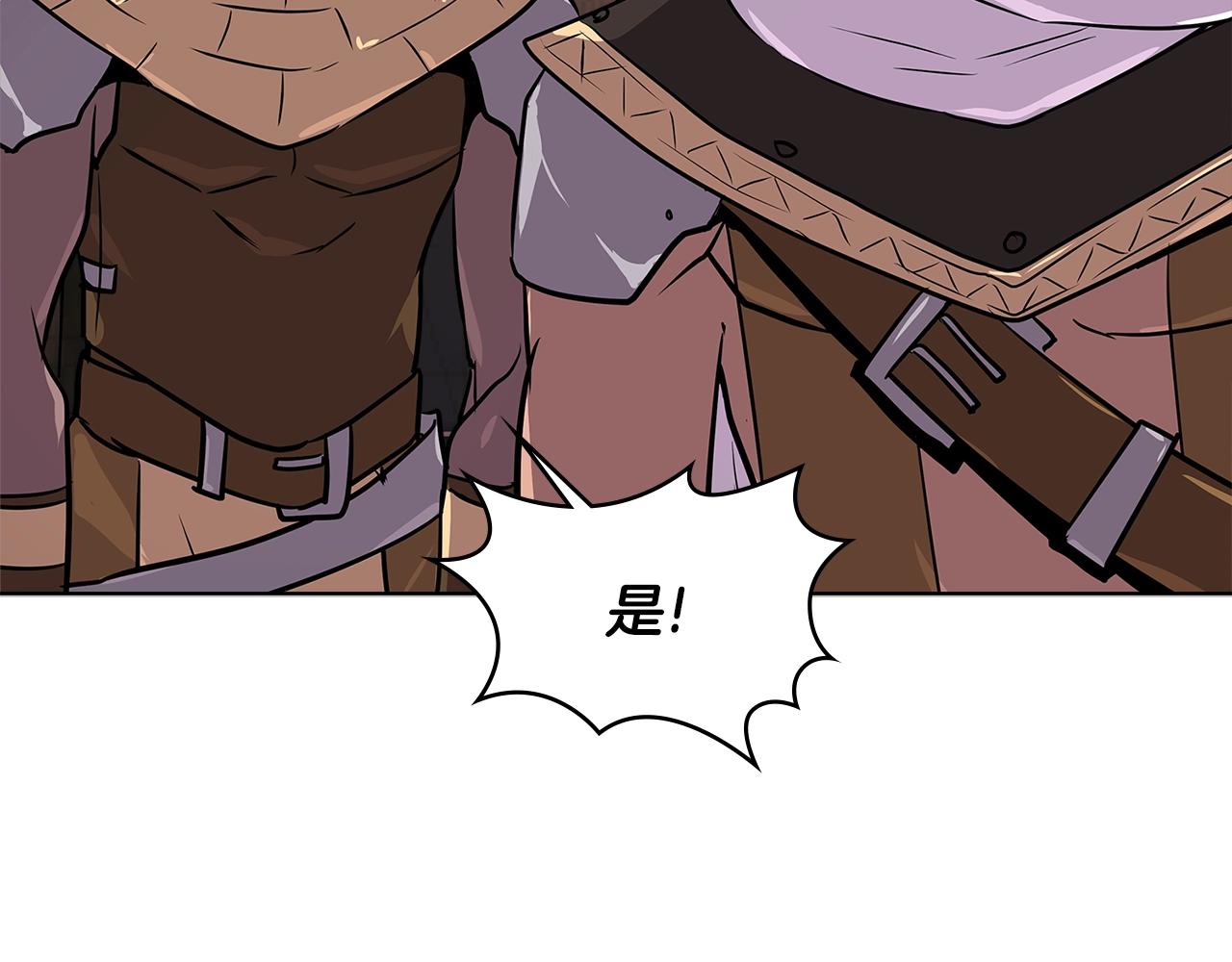 第2季第18话 征用55
