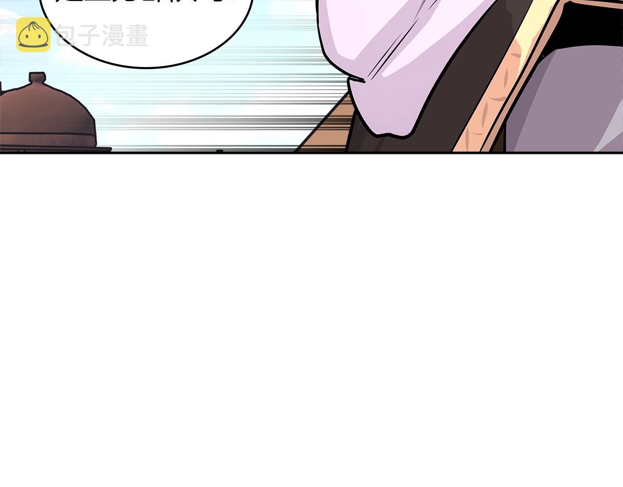 第3季第12话 怪物首领110