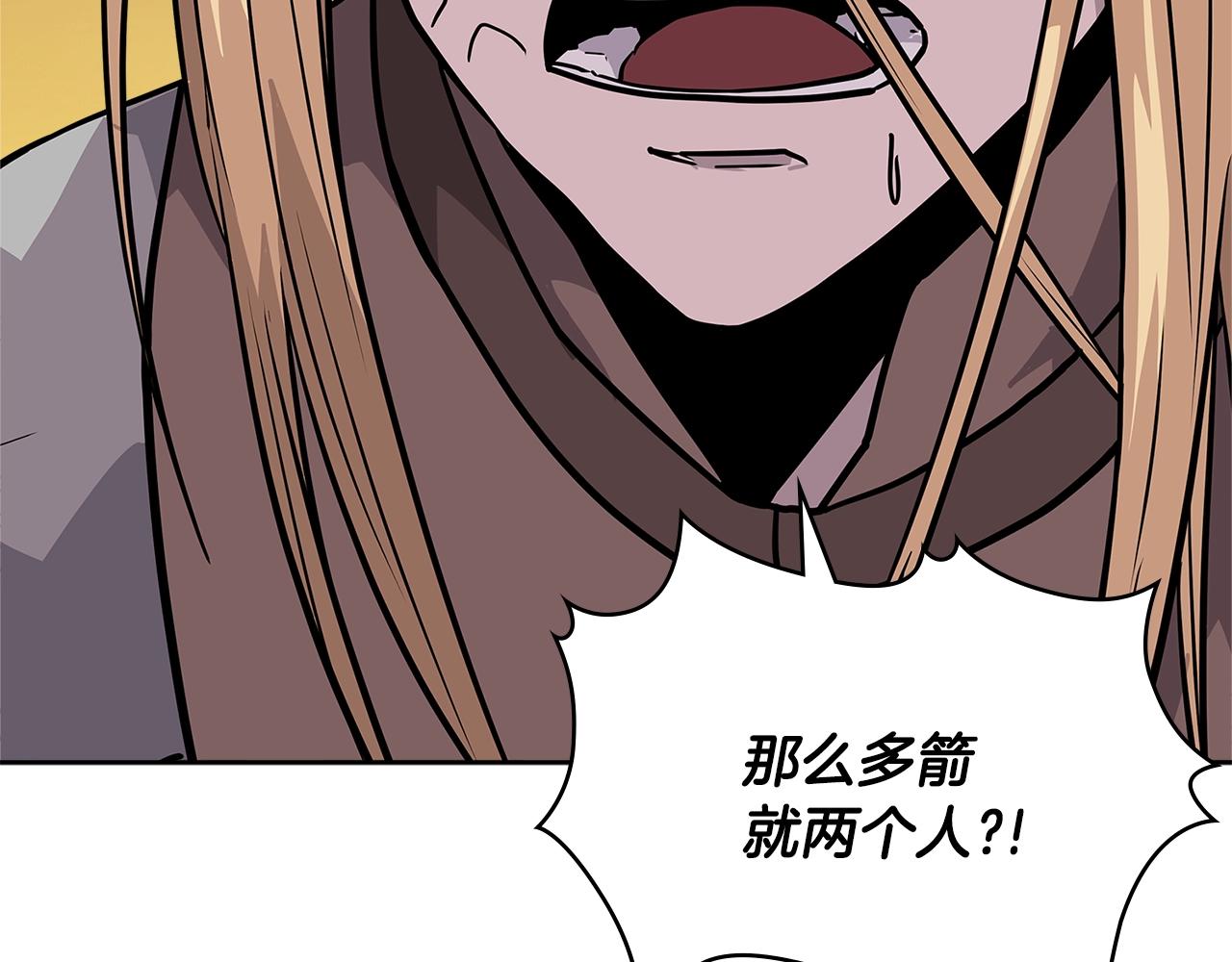 第4季第9话 野兽58