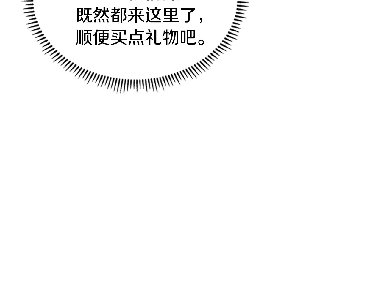 第3季第31话 新技能get40