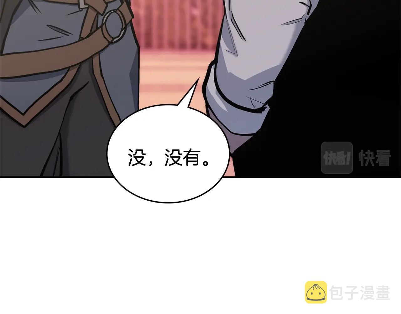第17话 适得其反42