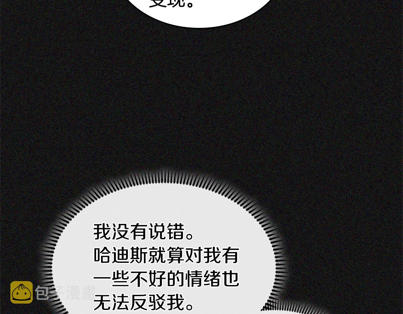 第4季第5话 任务消失？!201
