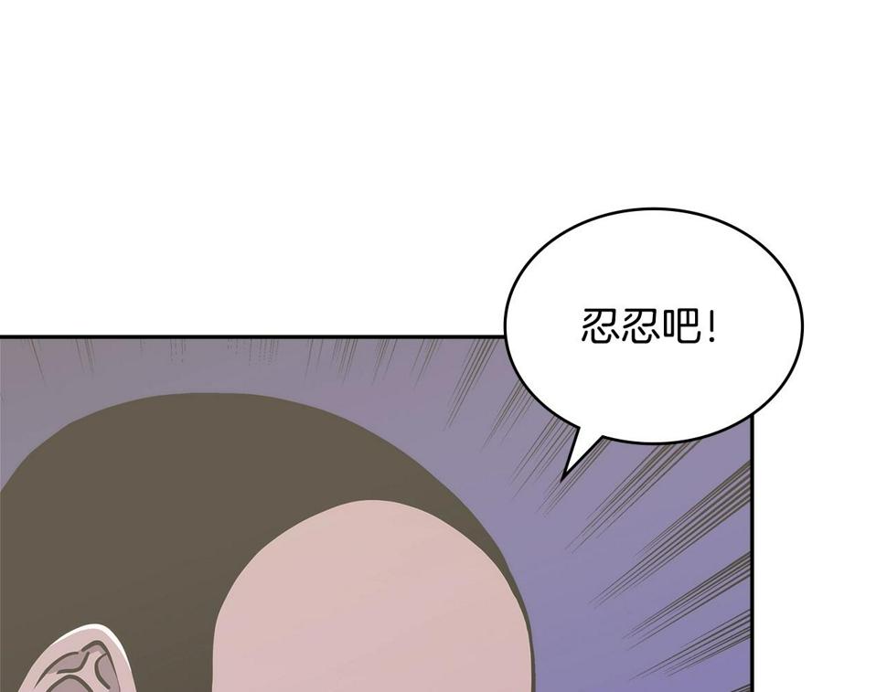 第36话 失败102