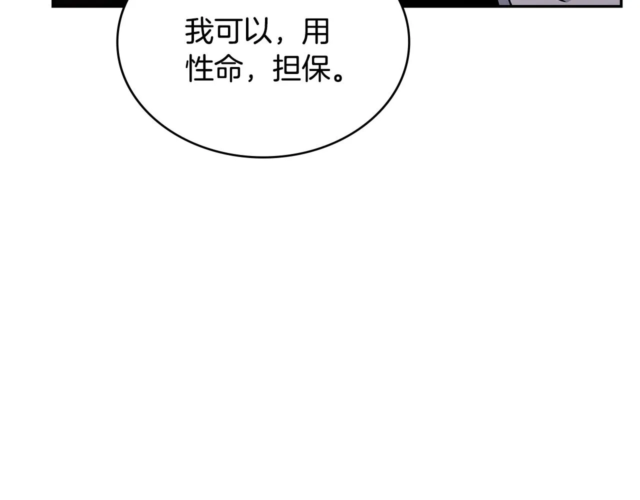 第51话 光彩照人94
