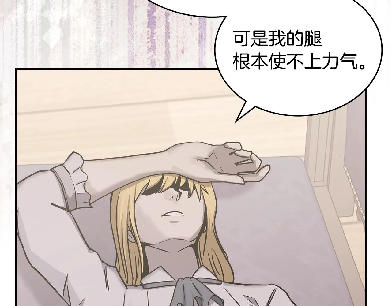 第46话 一会升一会降125