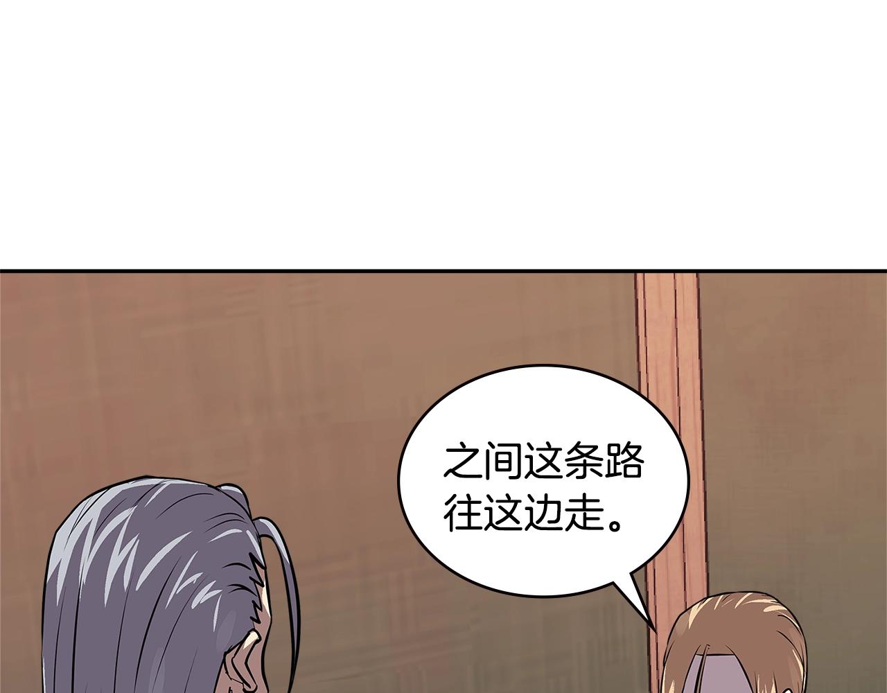 第4季第2话 火拼？！0
