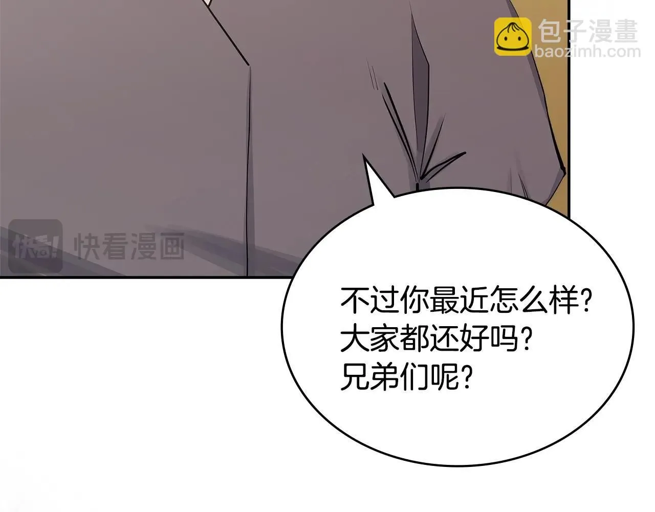 第7话 难搞的任务92