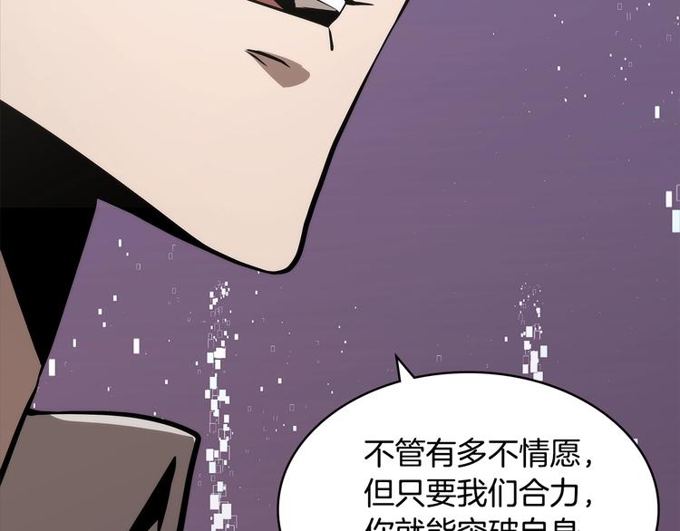 第4季第47话 B计划59