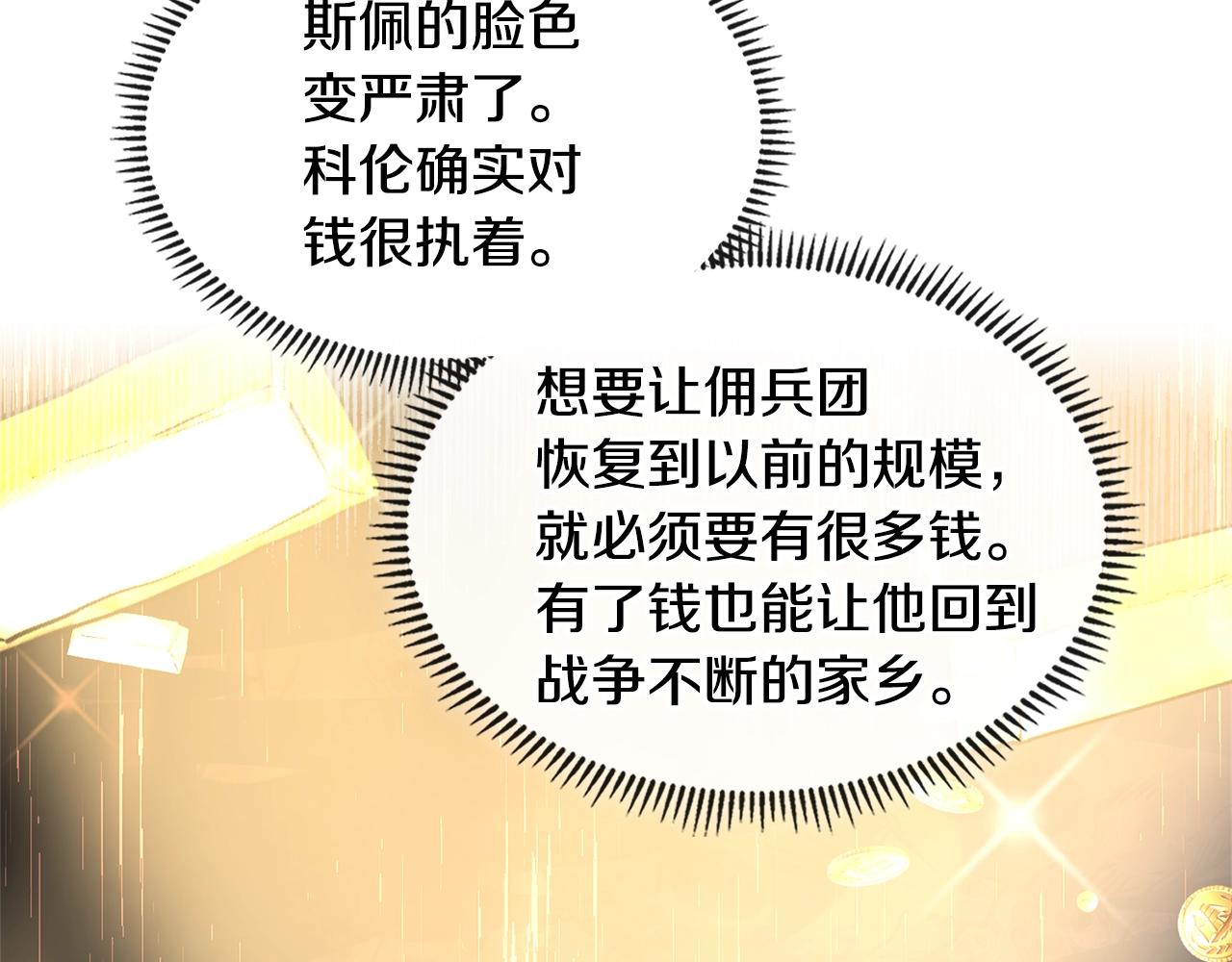 第4季第13话 关键人物81