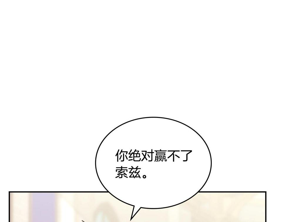 第35话 用尽手段34
