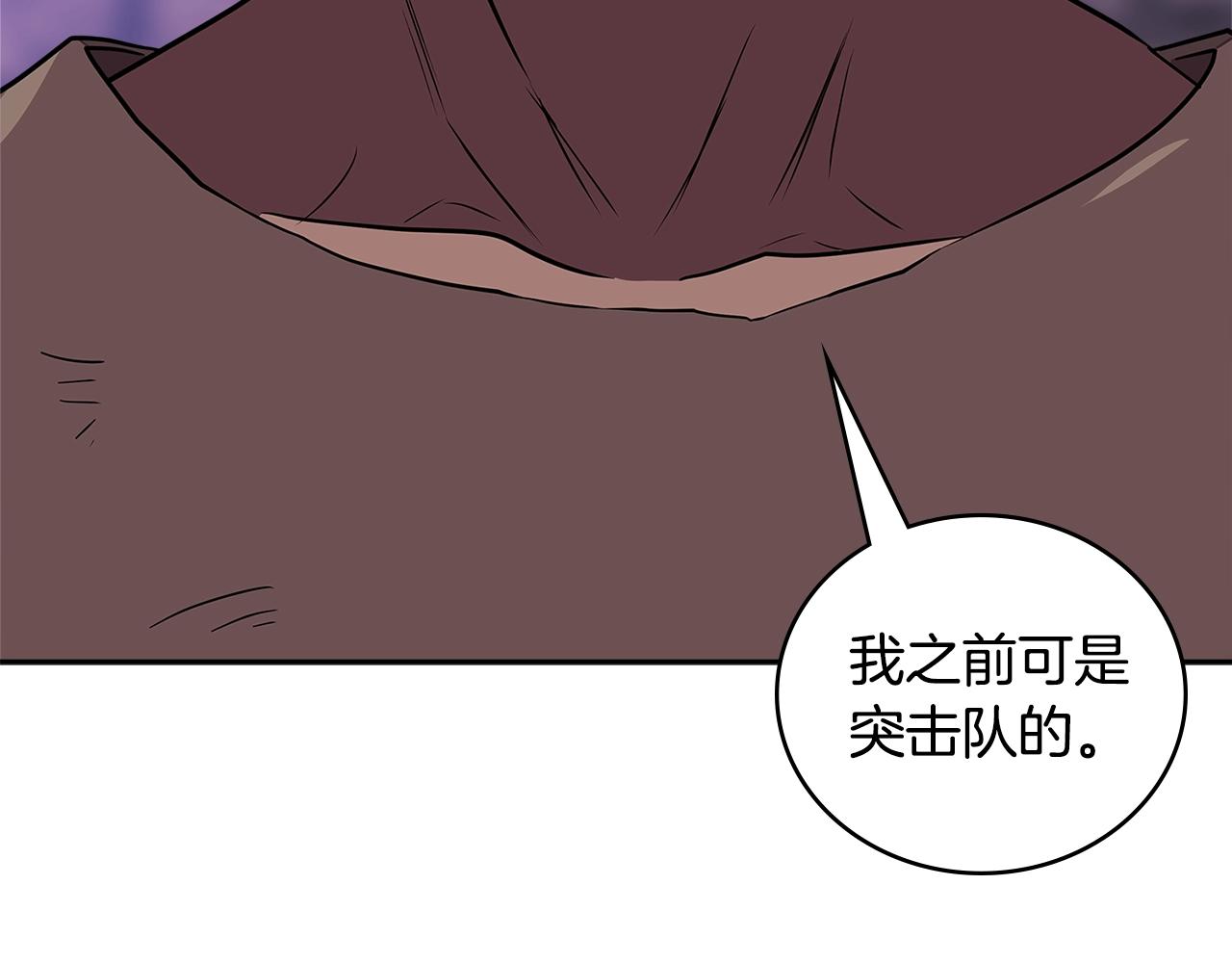 第3季第44话 动脑子的任务109