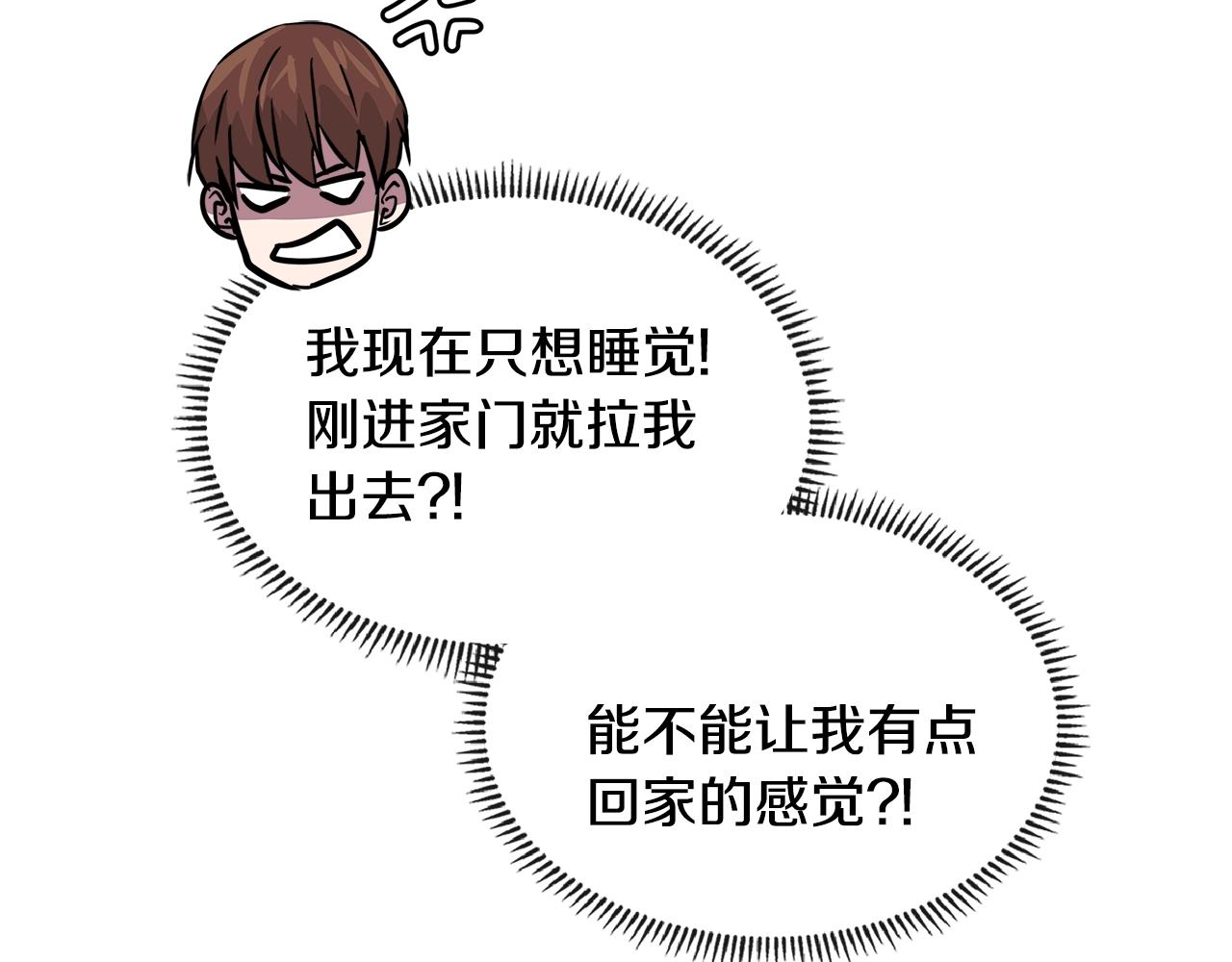 第3季第29话 打扮一下~139