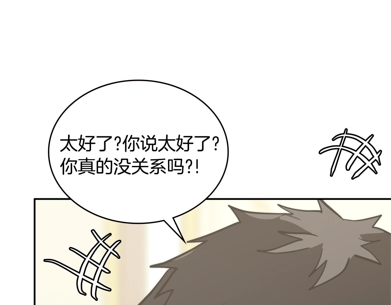 第4季第66话 商团结局83