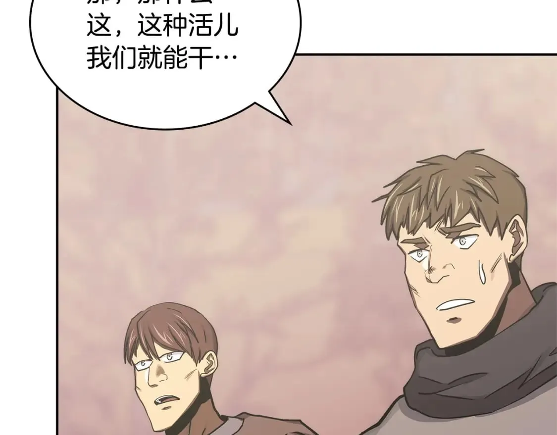 第24话 英雄的救援135