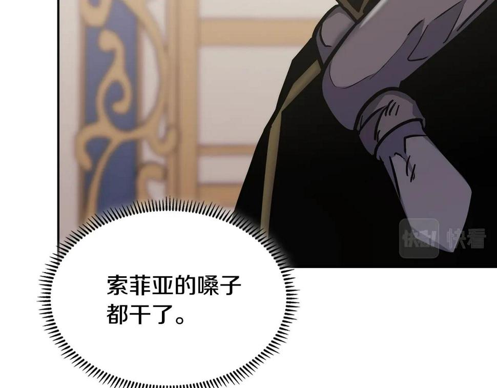 第39话 疯狂作死89