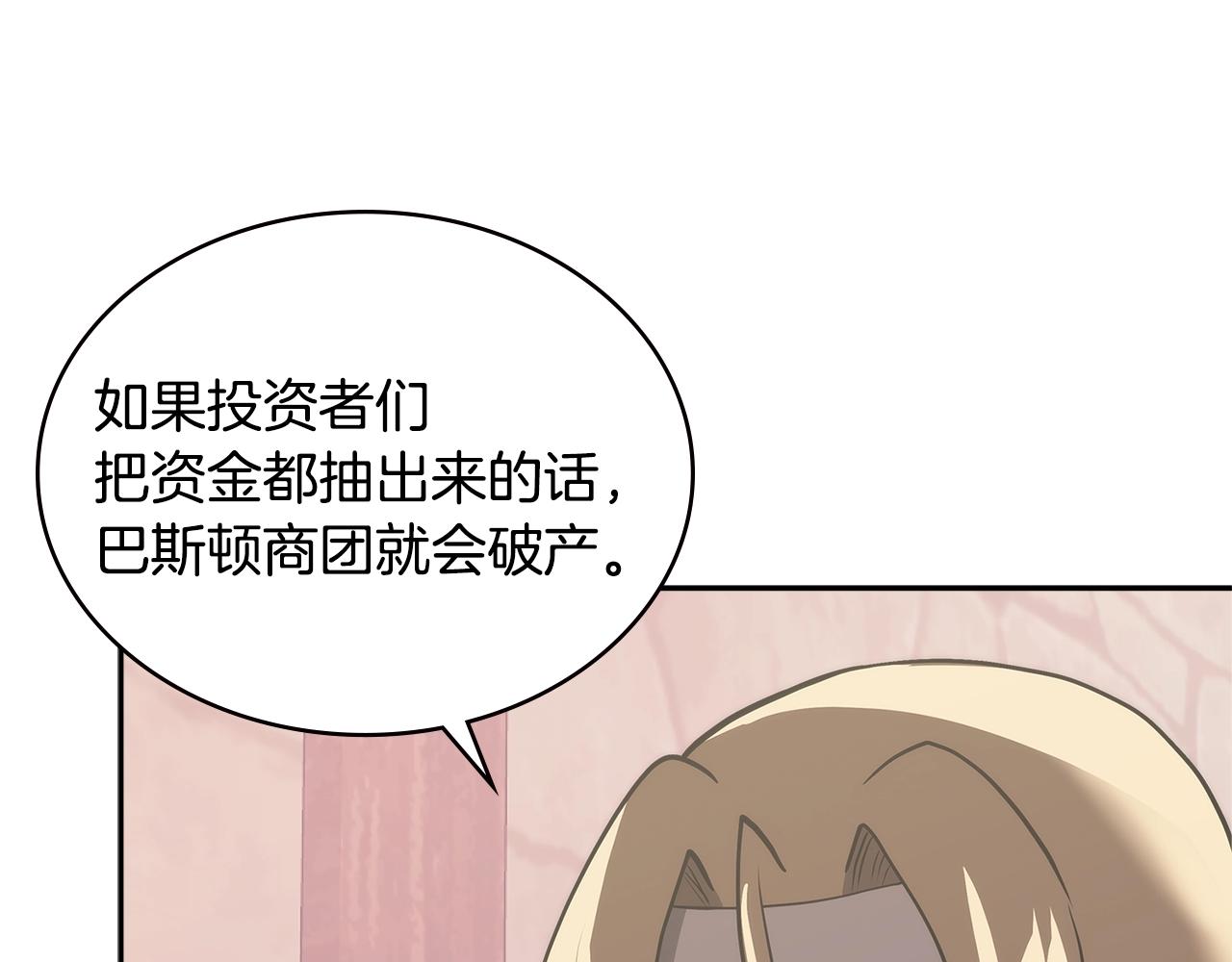 第4季第62话 开战信号73