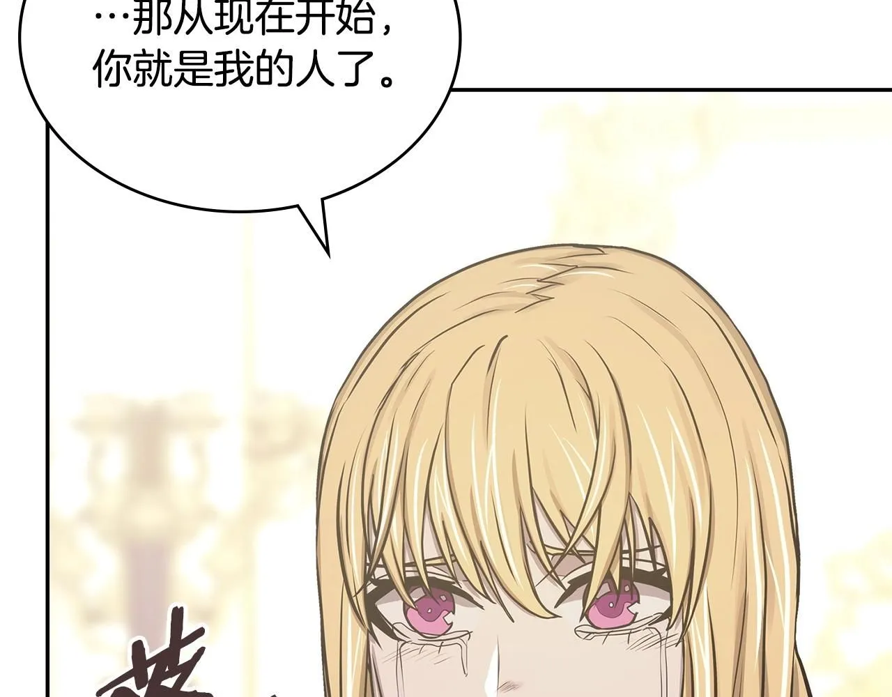 第59话 单身生涯结束了201