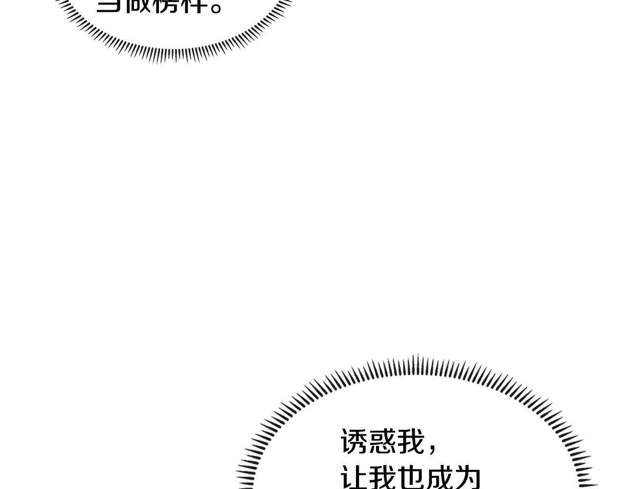 第3季第35话 富家子弟的挑衅37