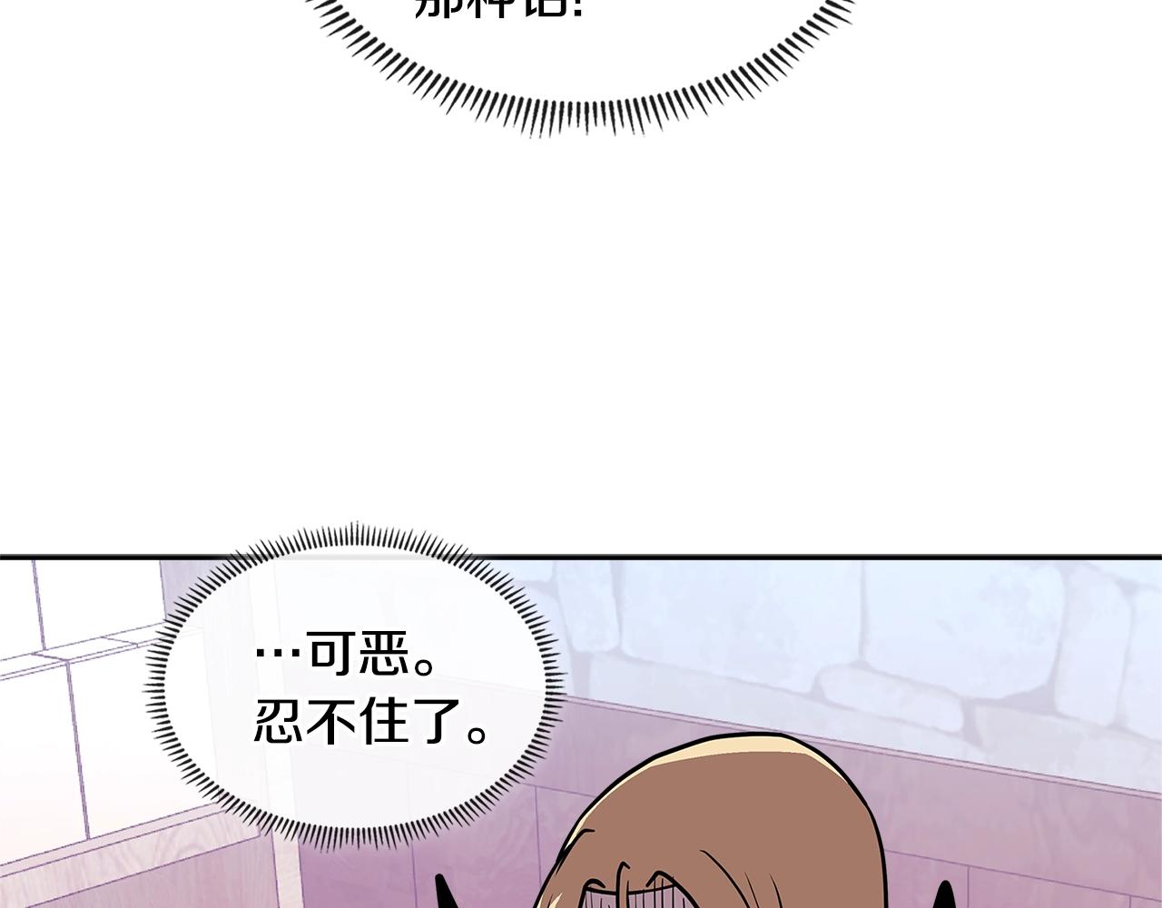 第4季第26话 酒馆女老板132