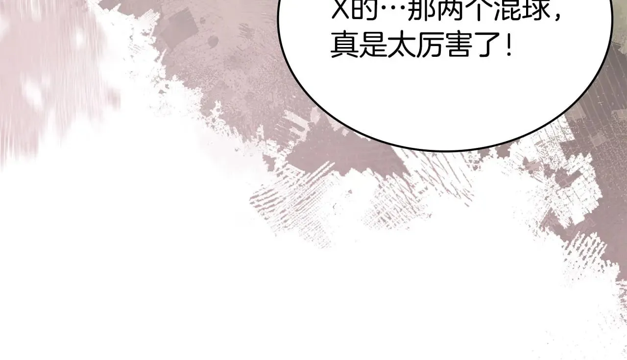 第42话 猜得没错126
