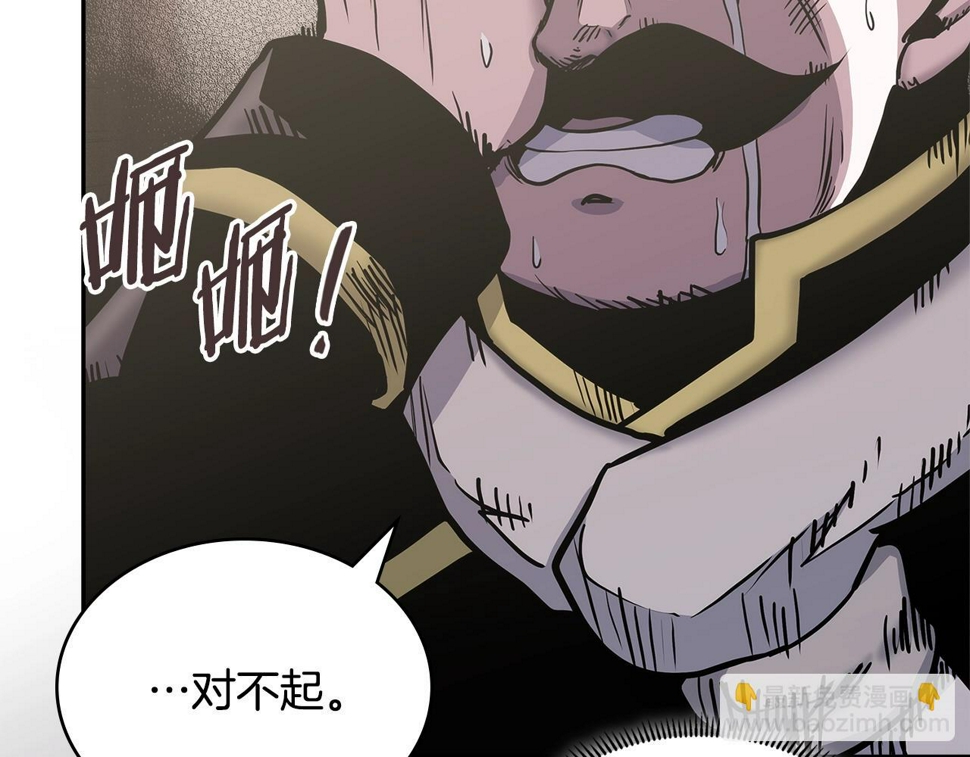 第44话 置之死地而后生59