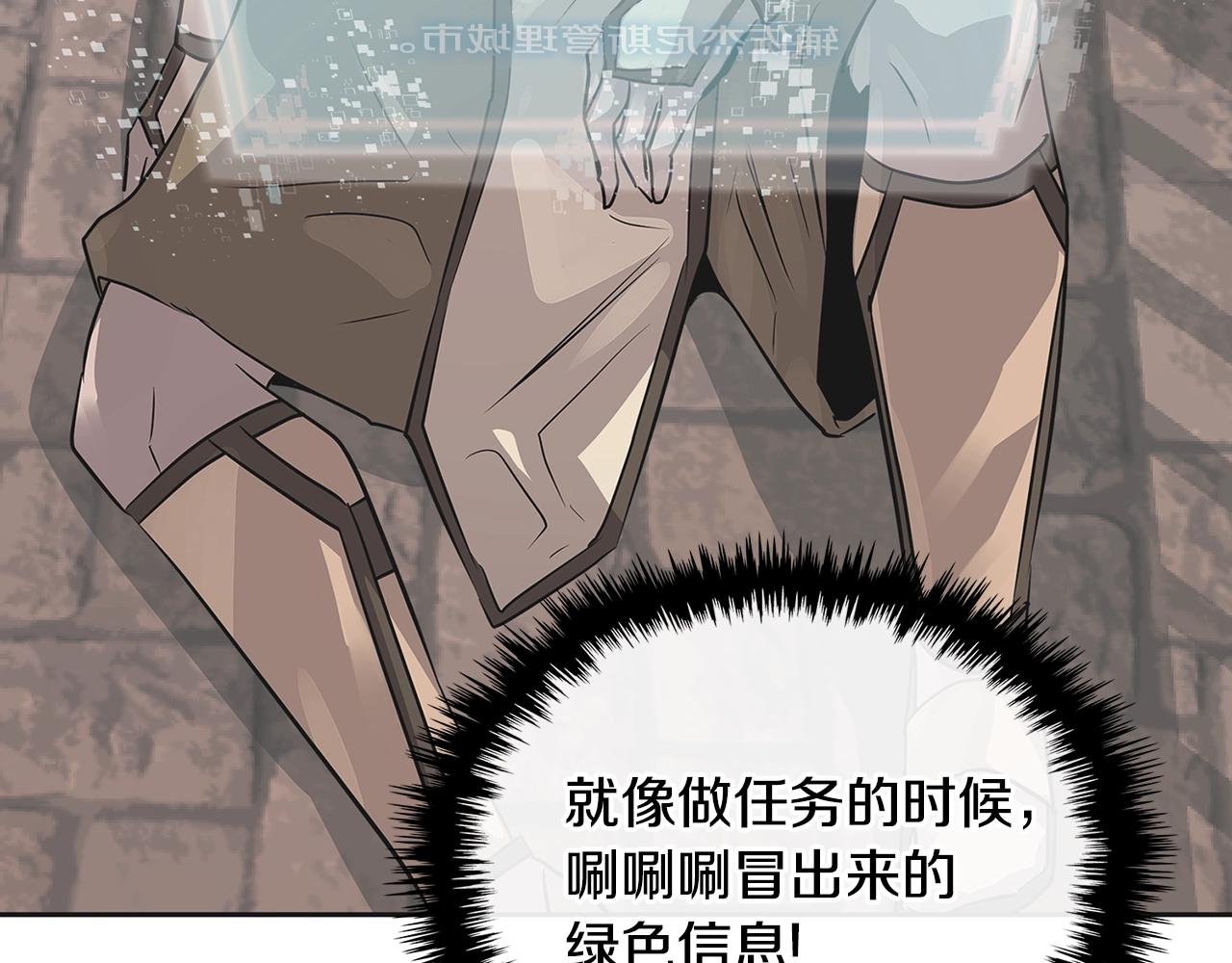 第3季第2话 新功能47