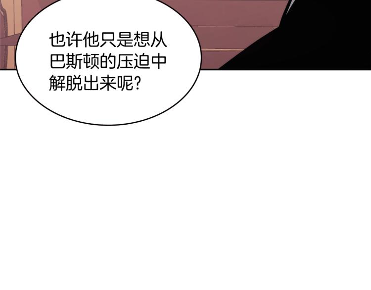 第4季第50话 我装的65