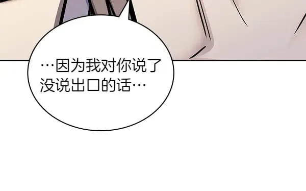 第58话 互相原谅190