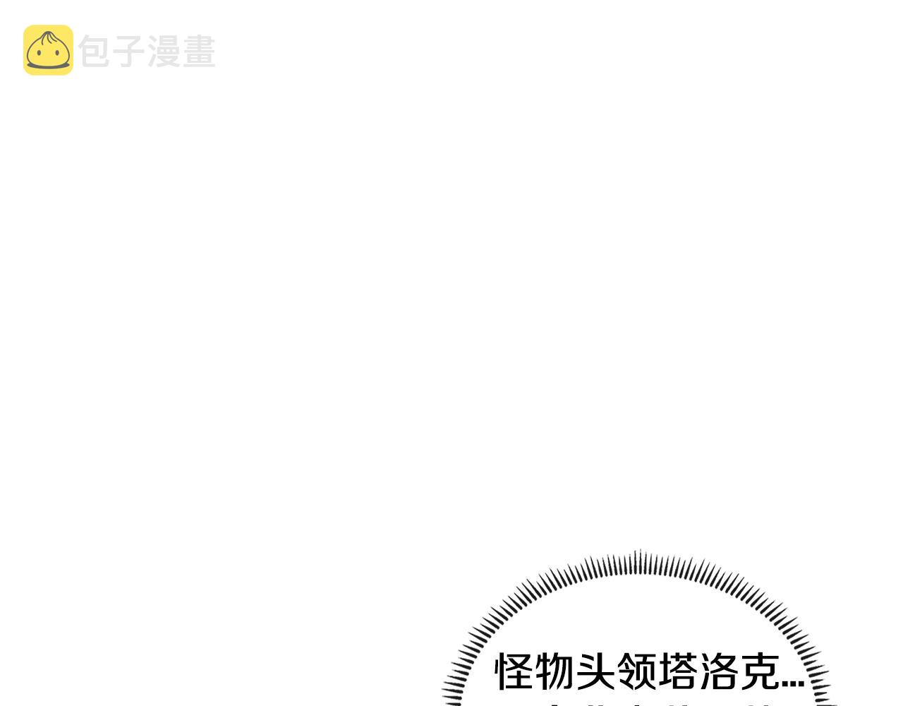 第3季第14话 素质大舞台18