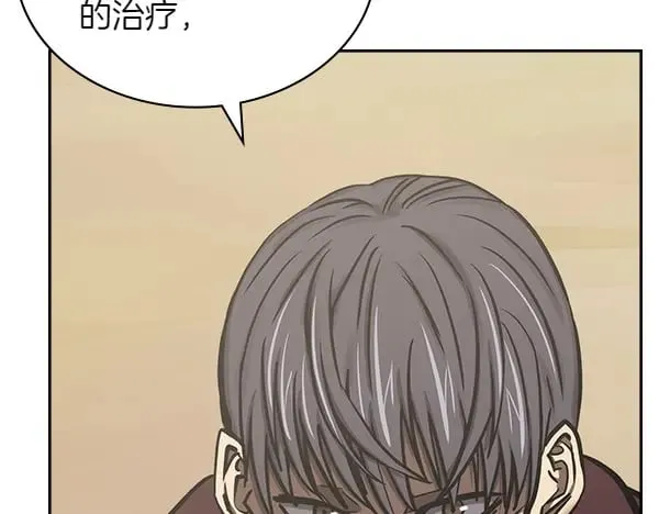 第56话 投诚159