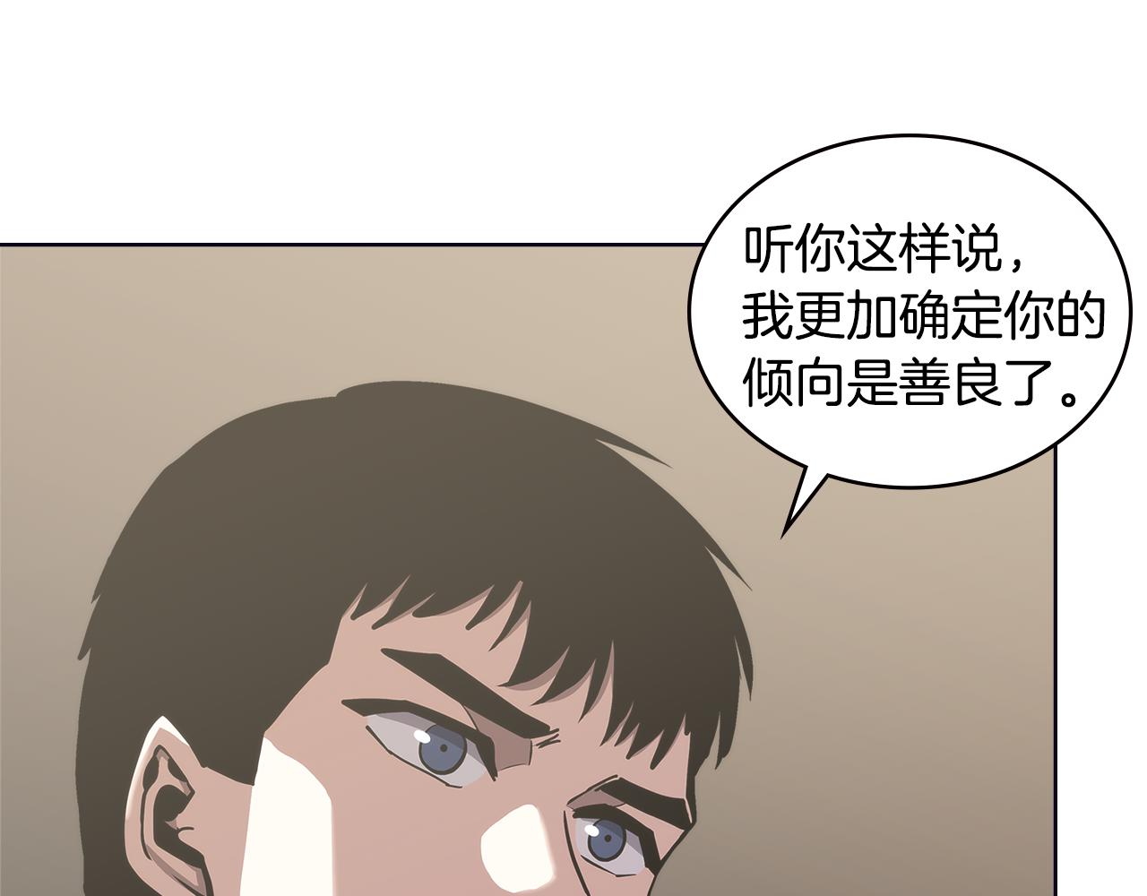 第1话 被勒索的人生20