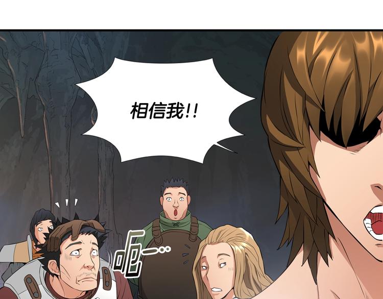 第13话 脱衣投降？109