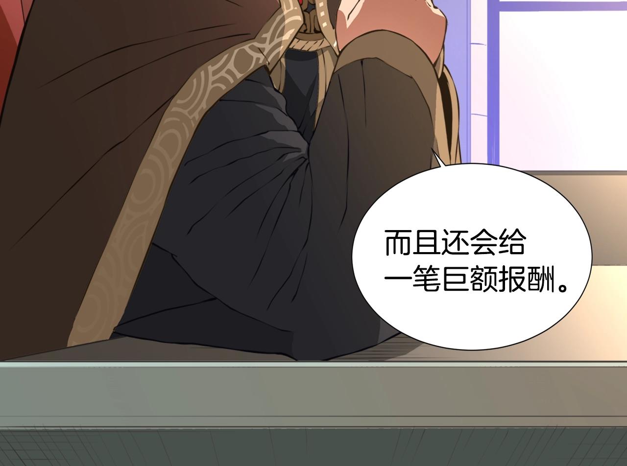 第18话 直面我！52