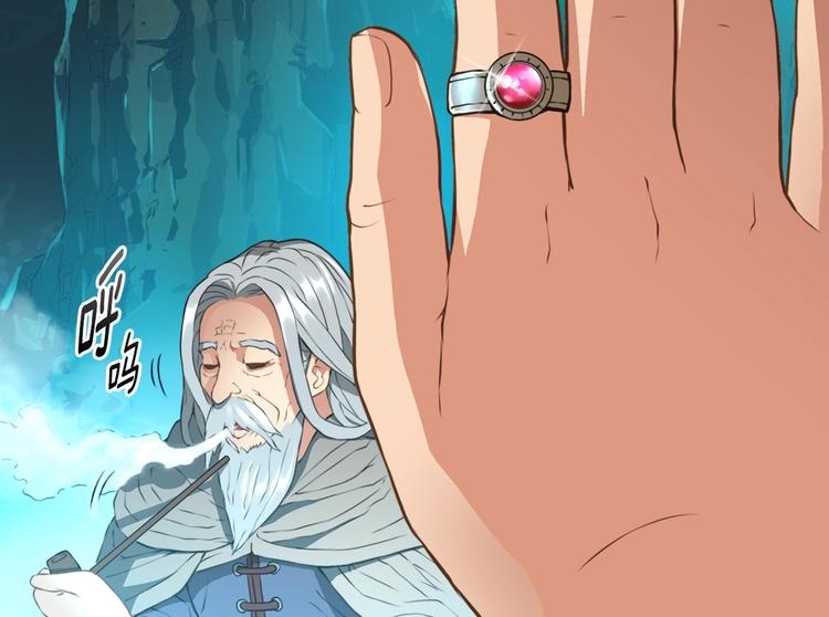 第15话 枷锁110