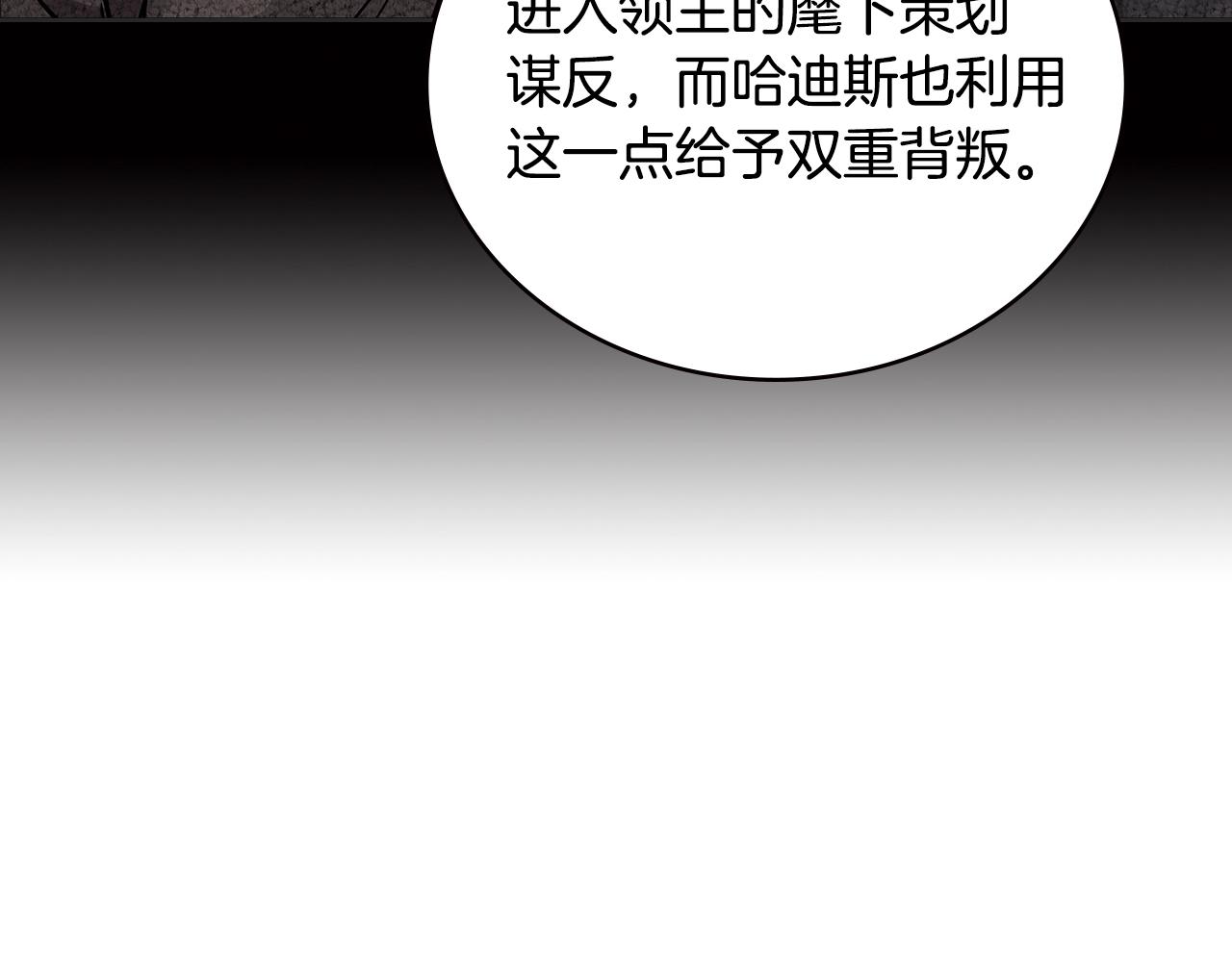 第3季第46话 扣钱！50