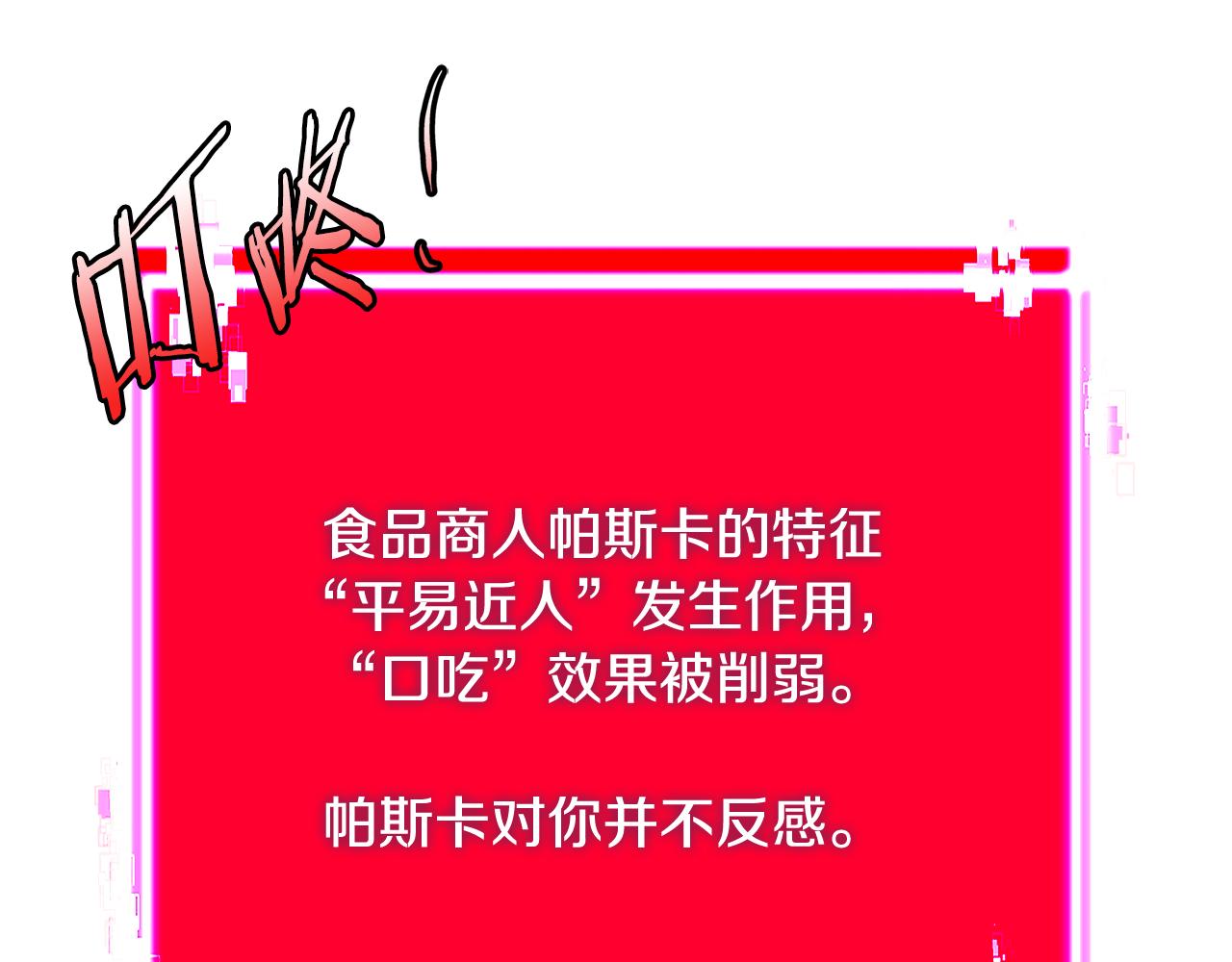 第10话 情报95