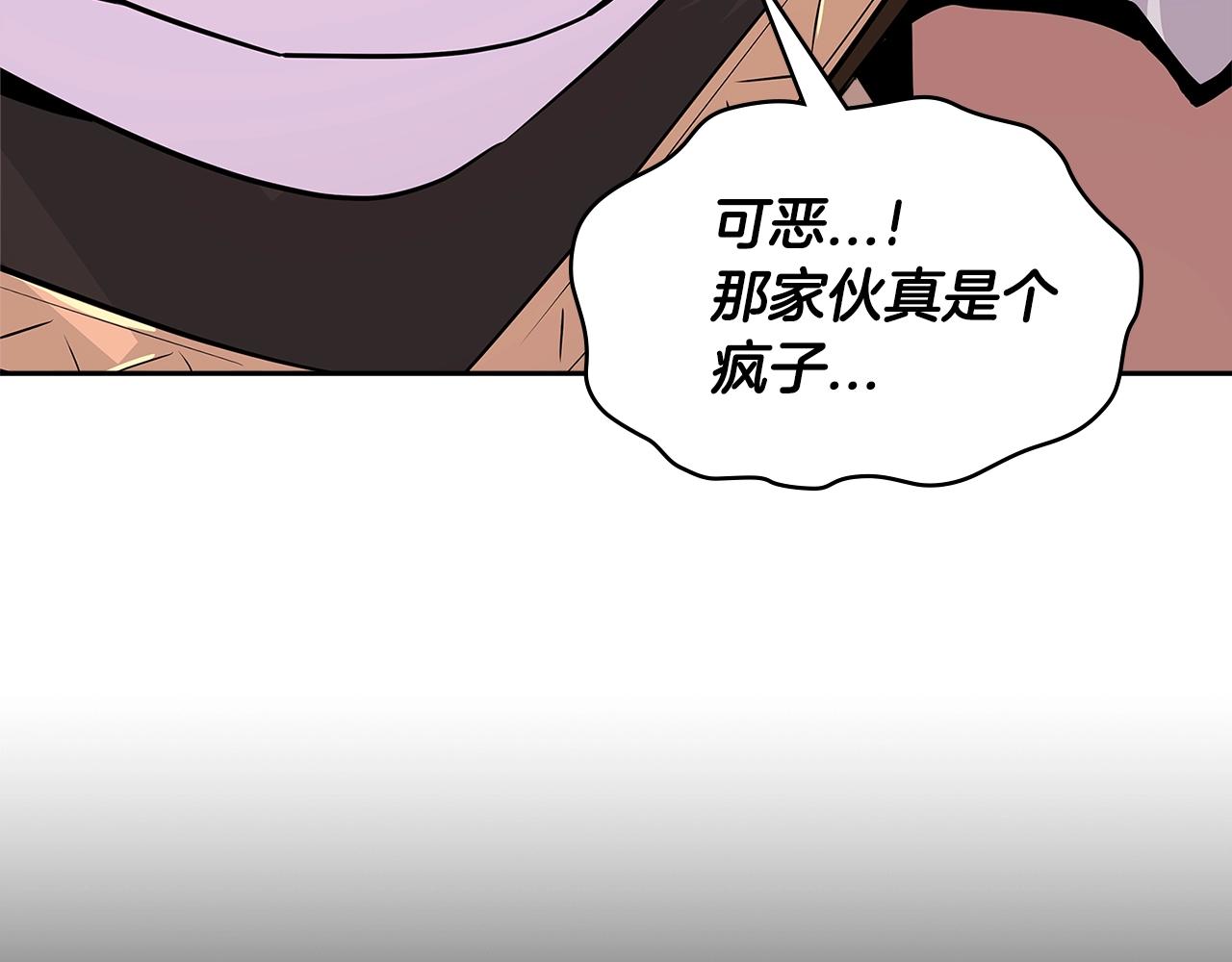 第3季第5话 自给自足21