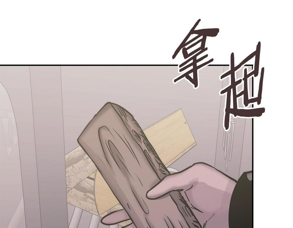 第43话 敌对状态120
