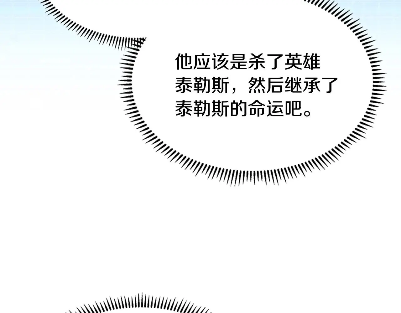 第16话 坦白41