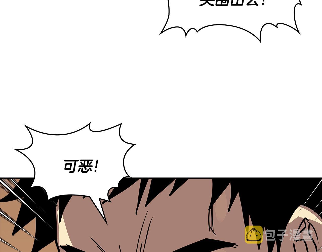 第4季第9话 野兽142