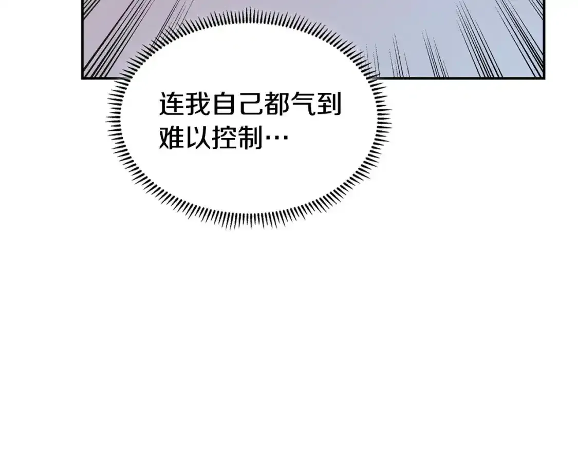 第25话 自私的人122