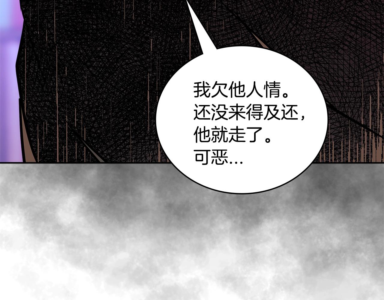 第3季第42话 盗贼团202