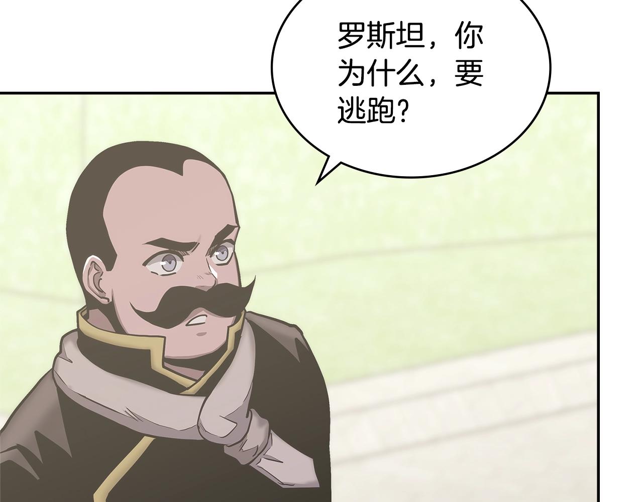第45话 下套124