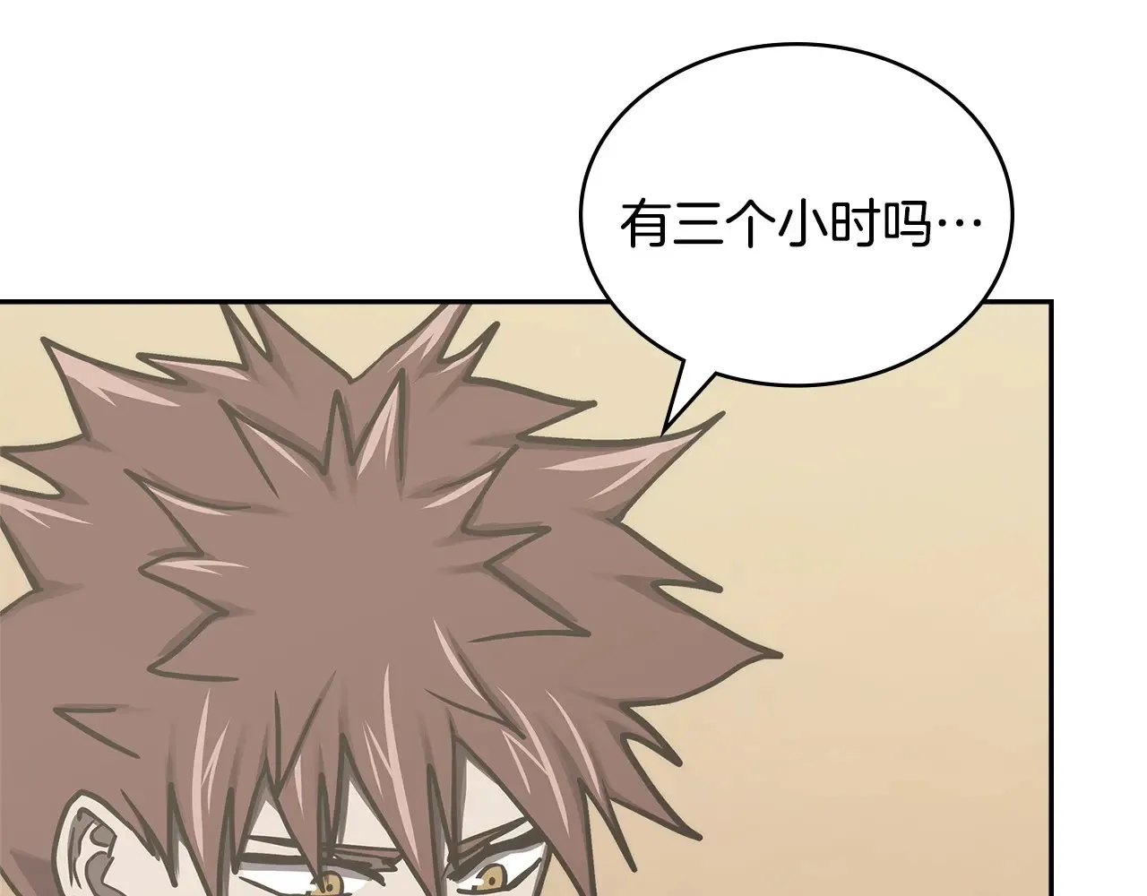第41话 她真正的目的37