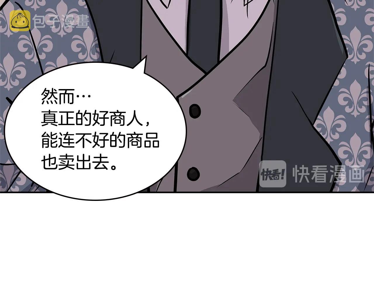 第4季第35话 公主的需求66