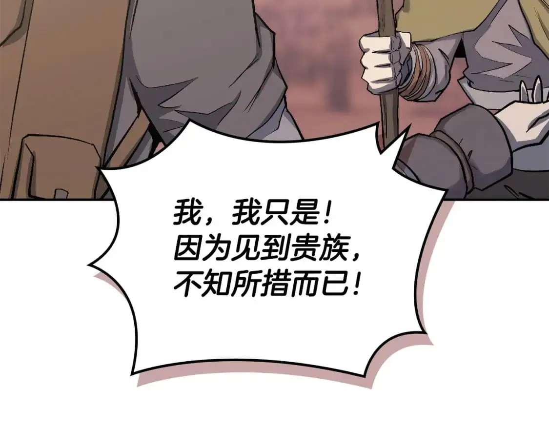 第23话 似曾相识的情节91