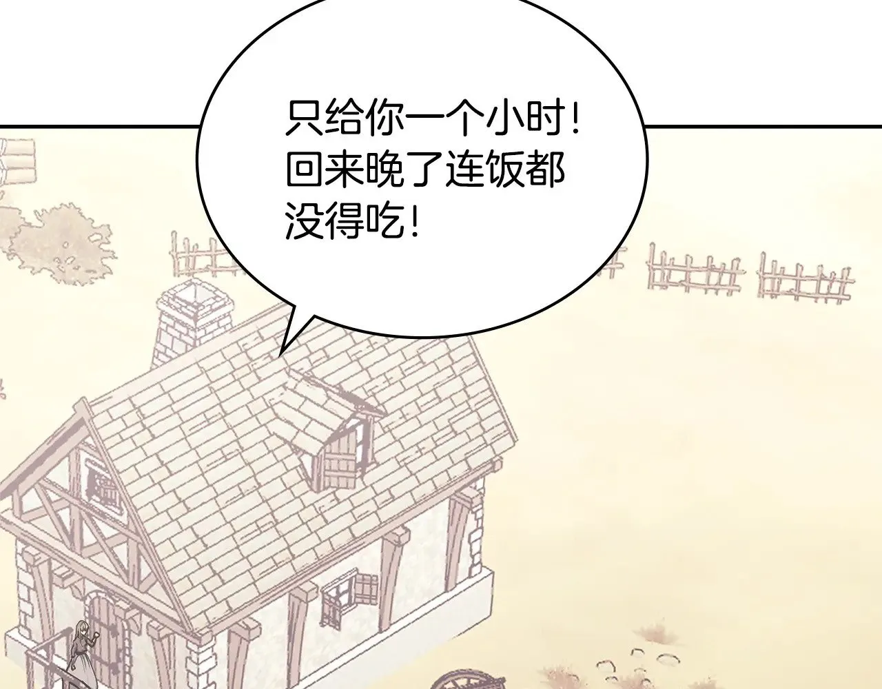第48话 还得靠我20