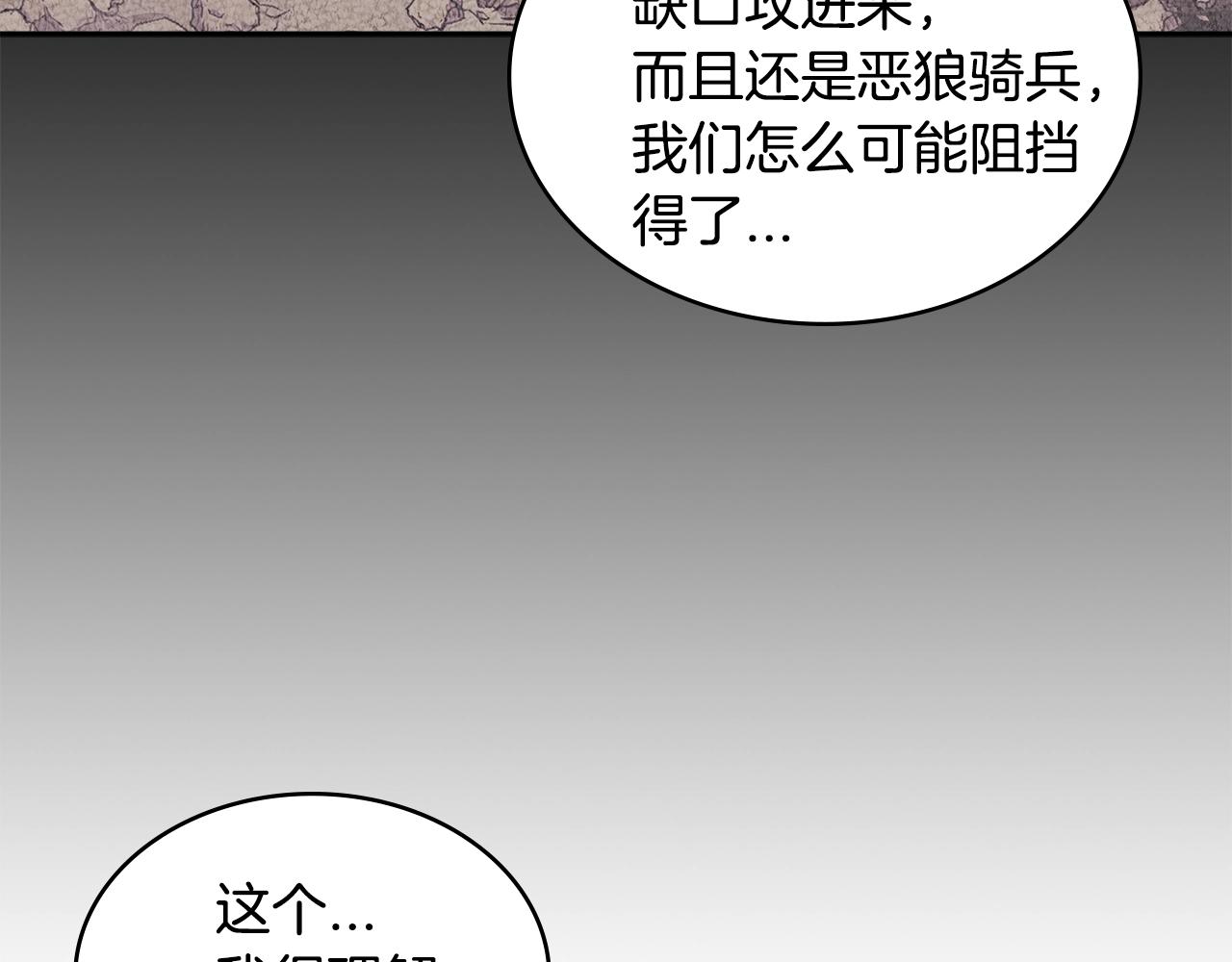 第3季第15话 保卫战63