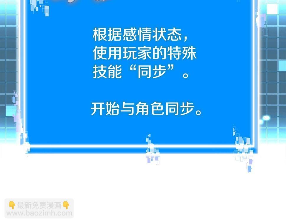 第40话 恋爱脑144