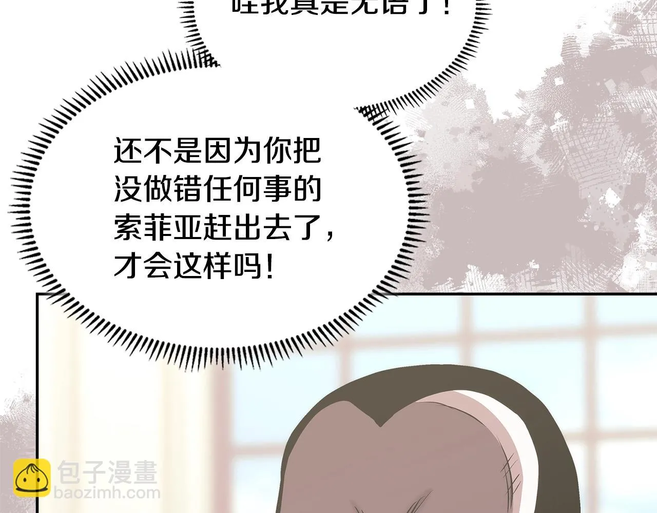 第55话 王室护卫86